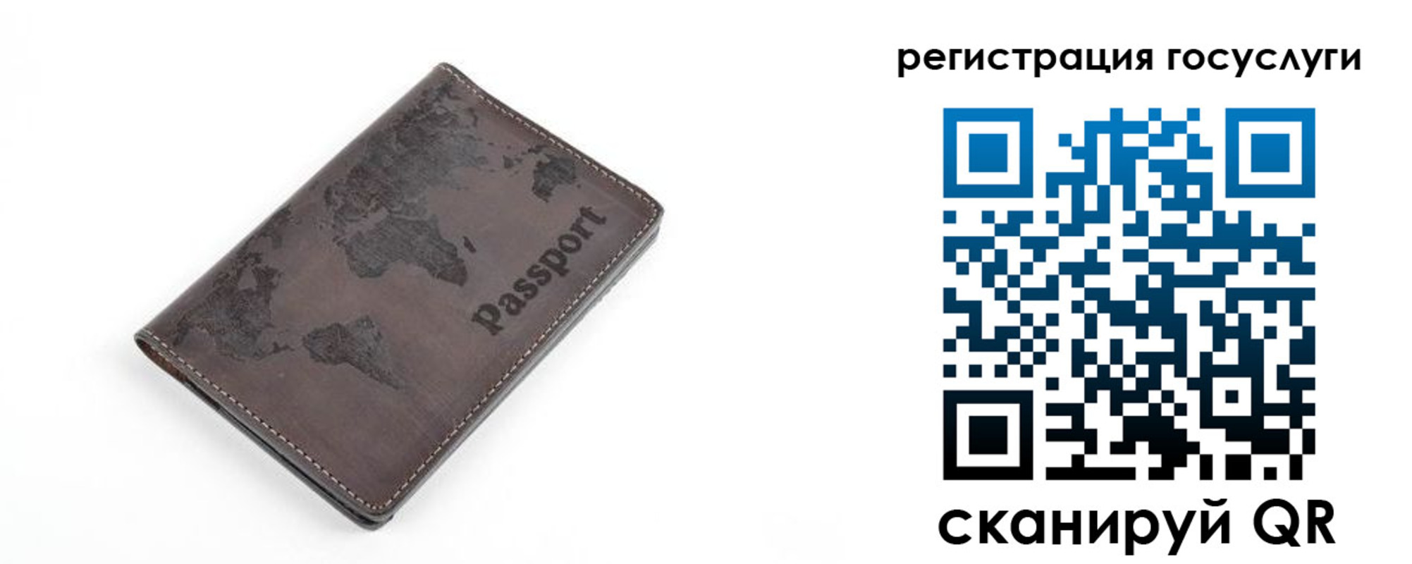 прописка для работы в Дагестане