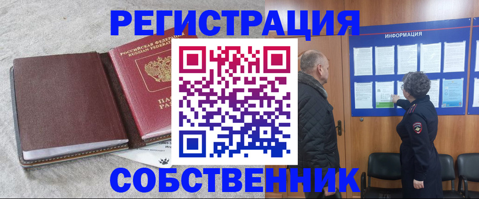 временная регистрация надежно в Дагестане