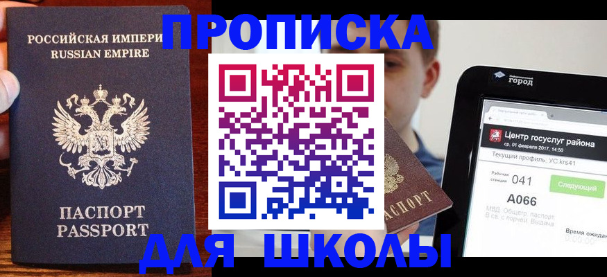 форма 3 в Дагестане