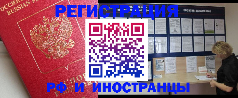 регистрация для школы в Дагестане